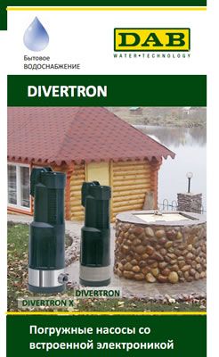 Divertron