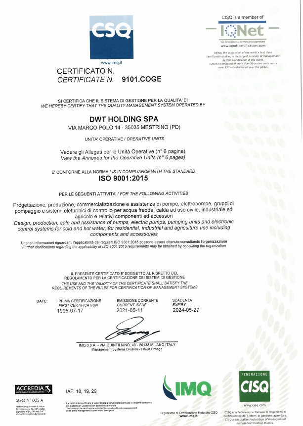 Сертификат ISO 9001