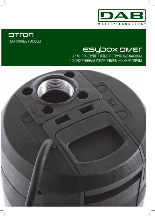 DTRON