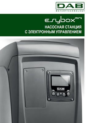 E.SYBOX mini