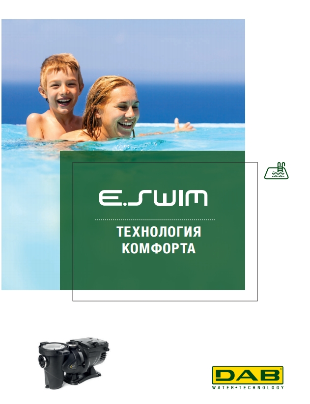 E.SWIM