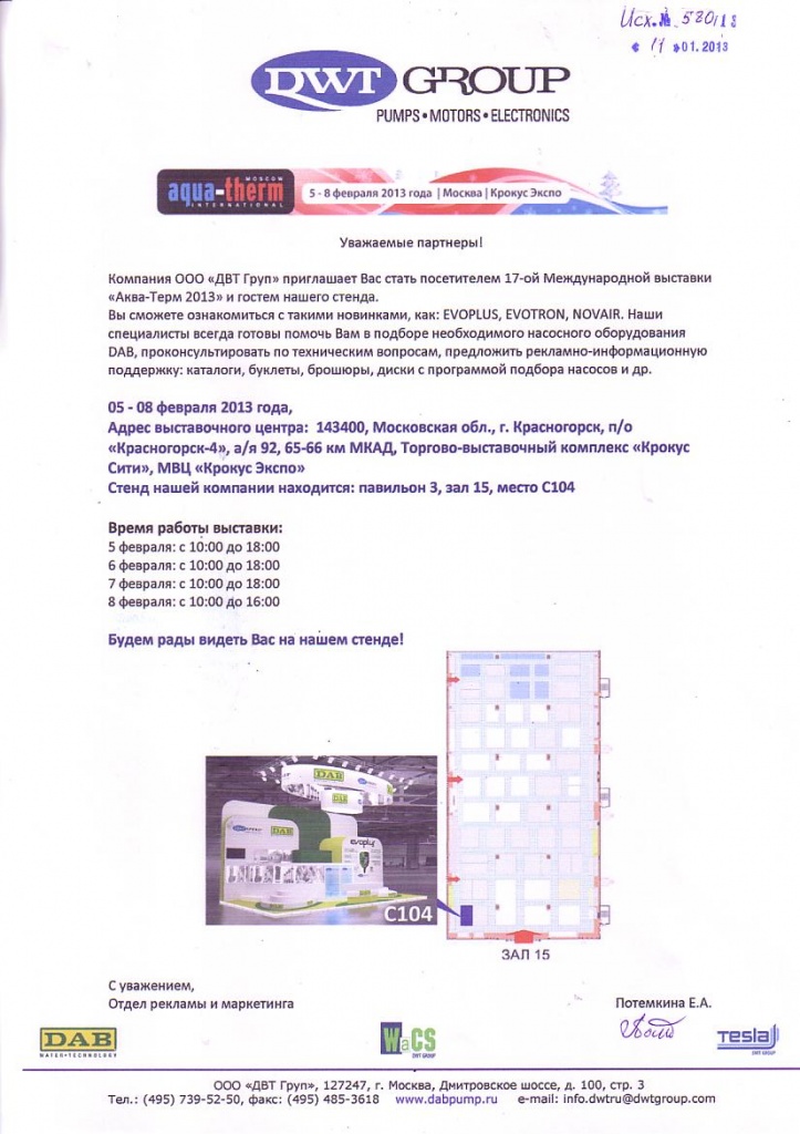 ish580.JPG