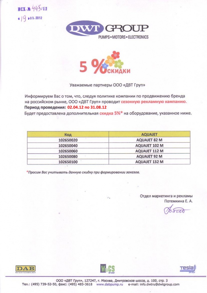 ish445.JPG