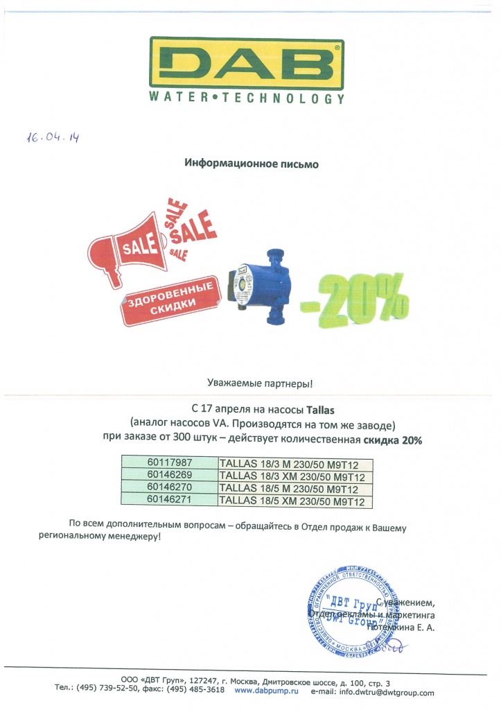 Tallas