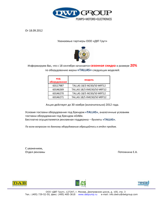 tallas_sezon.jpg