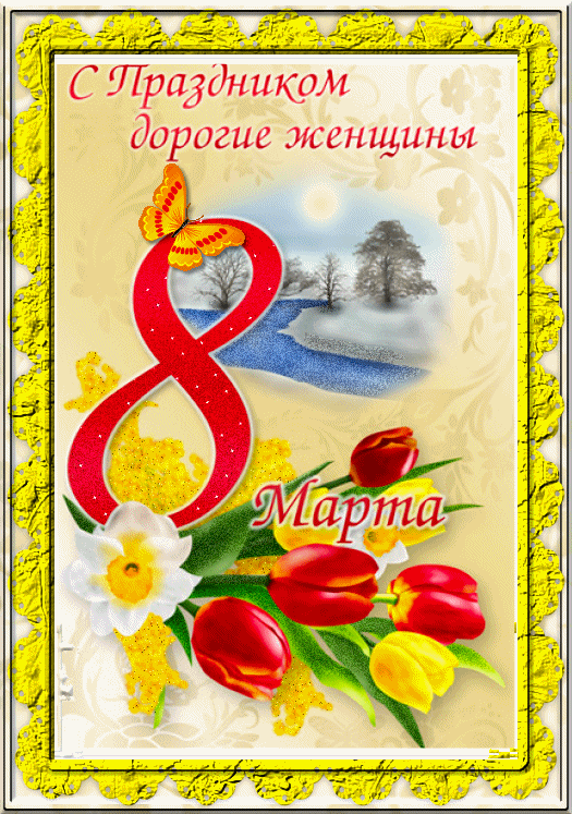 card8.gif