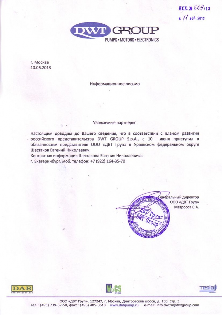 ekaterinburg.JPG