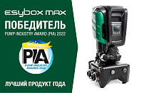 ESYBOX MAX - лучший продукт года 