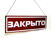 Работа склада в СПБ