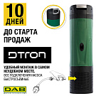 Быстрая установка и удобный монтаж
