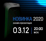 ГЛАВНОЕ СОБЫТИЕ 2020 ГОДА НА РЫНКЕ НАСОСНОГО ОБОРУДОВАНИЯ