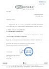 Перерыв в отгрузках на складах